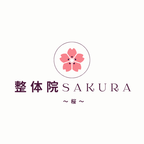 整体院sakura〜桜〜　　首・肩こりの方におススメ